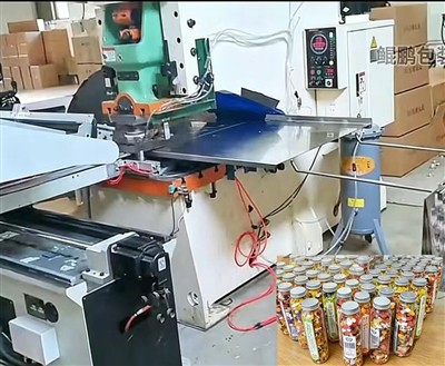 Food-Grade Aluminum Cap Machinery: Our Setup For Tea & Food Packaging